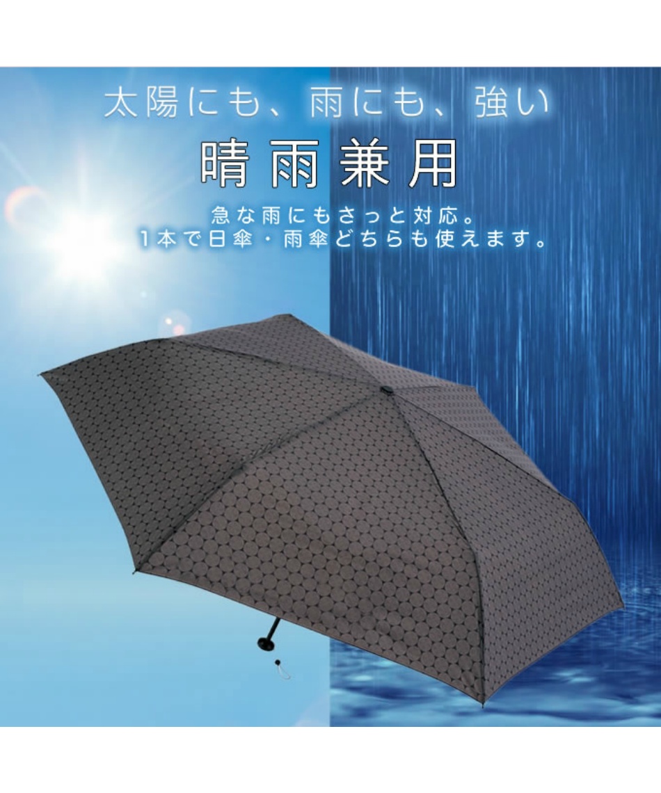 傘 urawaza slim55UVリップル 31-230-10354-02 【ご自宅配送限定