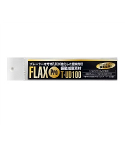 振動止め一覧 | スポーツ用品ならヒマラヤオンラインストア【公式】