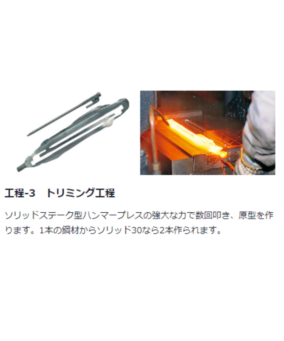 ペグ 50cm ソリッドステーク50 R-105 | スポーツ用品ならヒマラヤ