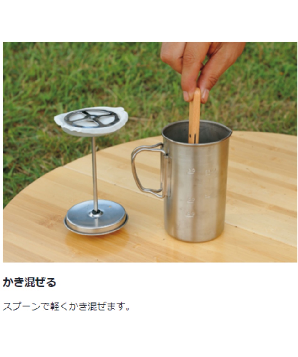 スノーピーク Snow Peak クッカー ケトル チタンカフェプレス 3カップ Cs 111 スポーツ用品ならヒマラヤオンラインストア 公式