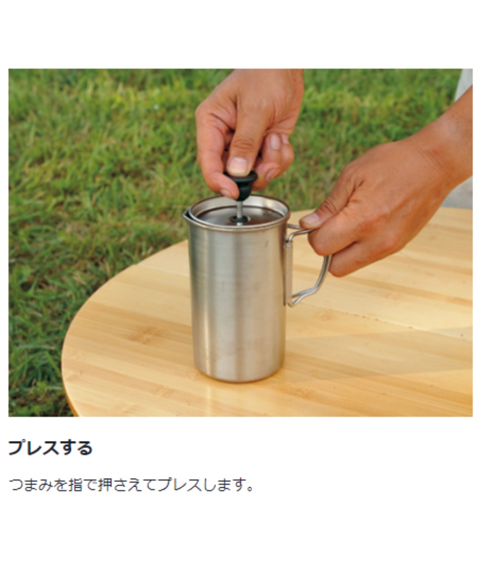 スノーピーク Snow Peak クッカー ケトル チタンカフェプレス 3カップ Cs 111 スポーツ用品ならヒマラヤオンラインストア 公式