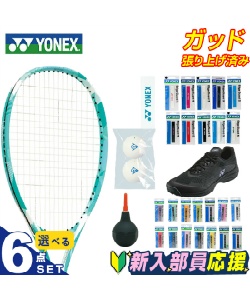 スポーツ・レジャー:テニス・ソフトテニス:ボール:ソフトテニス