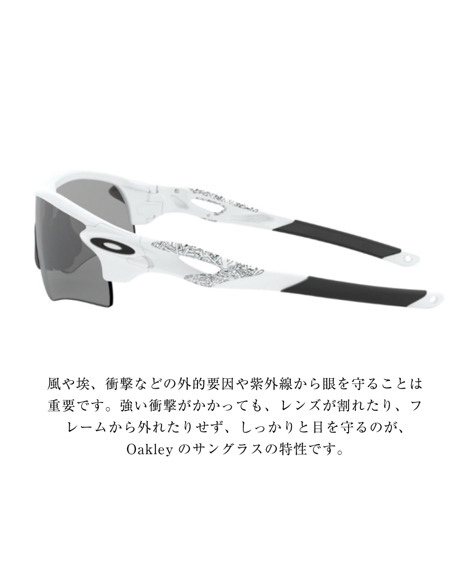オークリー Oakley サングラス レーダーロックパス アジアンフィット Radarlock Path Asia Fit Oo96 02 スポーツ用品ならヒマラヤオンラインストア 公式 オークリー Oakley サングラス レーダーロックパス アジアンフィット Radarlock Path Asia Fit Oo96 02 スポーツ用品ならヒマラヤオンラインストア 公式