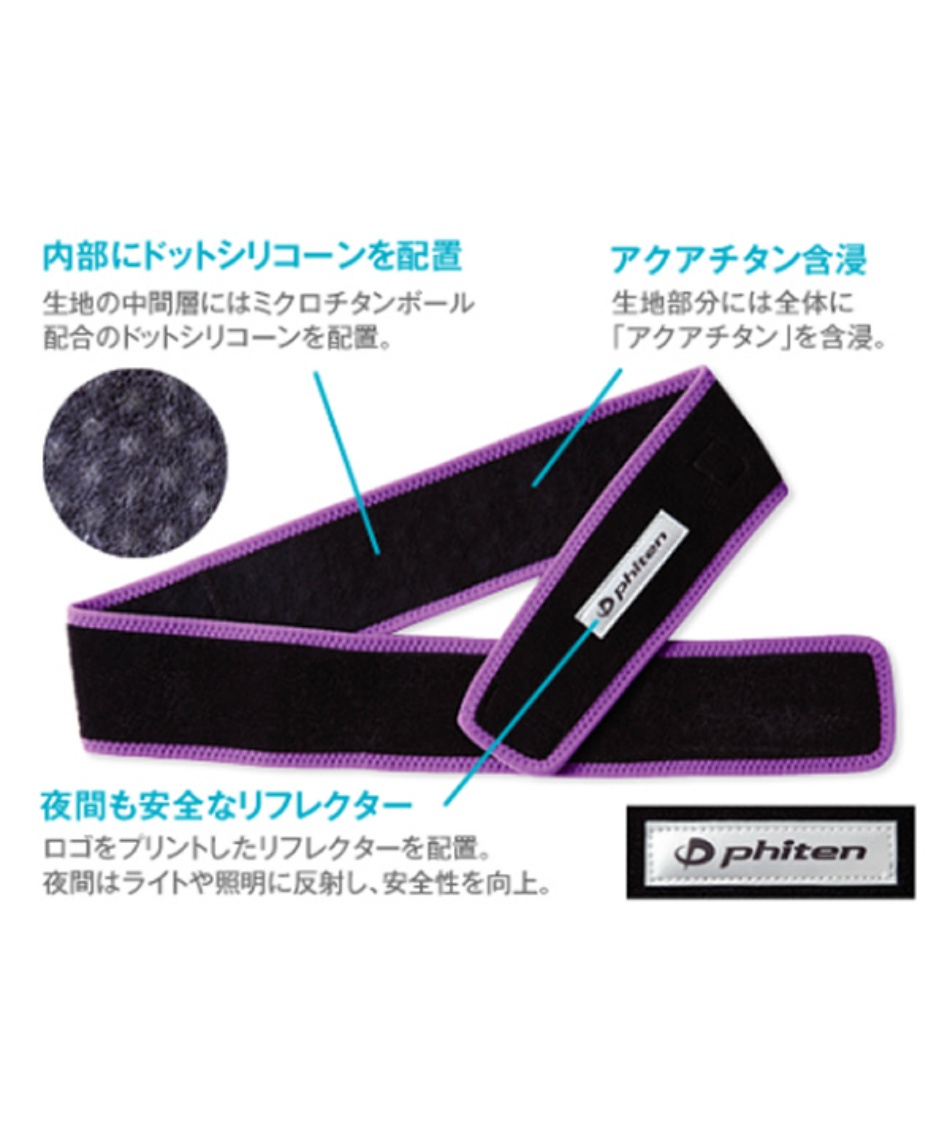 ファイテン Phiten スポーツベルト ブラックレッド 85cm Ap0160 スポーツ用品ならヒマラヤオンラインストア 公式 ファイテン Phiten スポーツベルト ブラックレッド 85cm Ap0160 スポーツ用品ならヒマラヤオンラインストア 公式