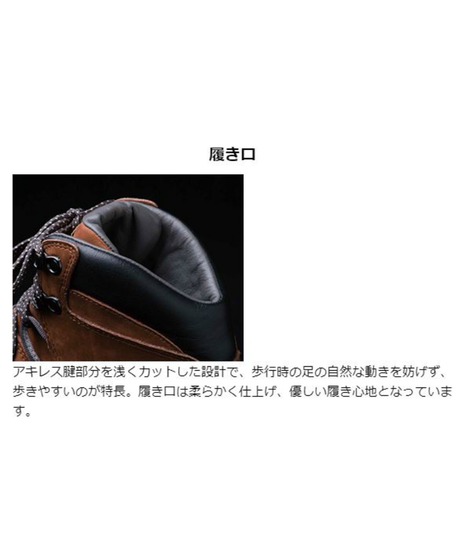 キャラバン Caravan トレッキングシューズ ゴアテックス ハイカット C1 02s Gtx 440 ブラウン スポーツ用品ならヒマラヤオンラインストア 公式 キャラバン Caravan トレッキングシューズ ゴアテックス ハイカット C1 02s Gtx 440 ブラウン スポーツ用品ならヒマラヤオンラインストア 公式