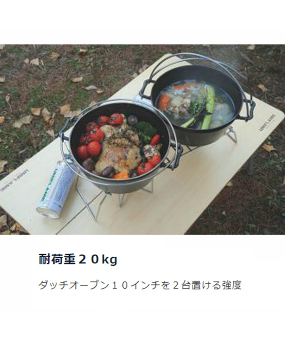 グリルスタンドクッカースタンド450610824 | スポーツ用品ならヒマラヤ