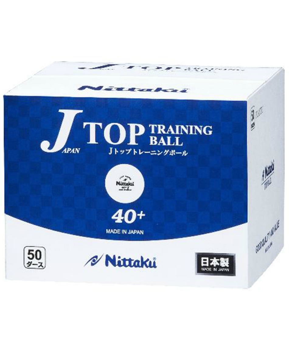 ニッタク Nittaku 卓球ボール ジャパントップ トレ球 硬式40ミリ 練習球 Nb 1368 スポーツ用品ならヒマラヤオンラインストア 公式 ニッタク Nittaku 卓球ボール ジャパントップ トレ球 硬式40ミリ 練習球 Nb 1368 スポーツ用品ならヒマラヤオンラインストア 公式