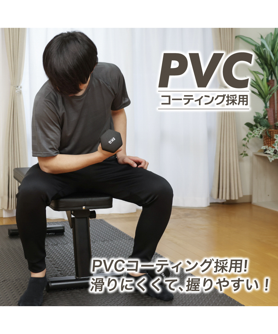 ダンベルカラーダンベル5kgVQ580104I05 | スポーツ用品ならヒマラヤ