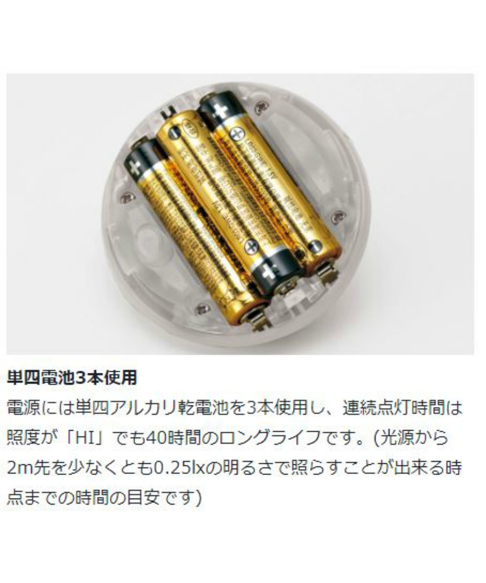 スノーピーク(snow peak) LEDランタン たねほおずき つち ES