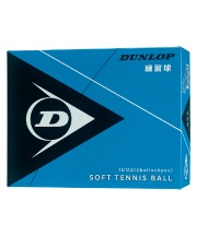 ソフトテニスボール 練習球 箱売り12球 DSTBPRA2DOZ | スポーツ用品