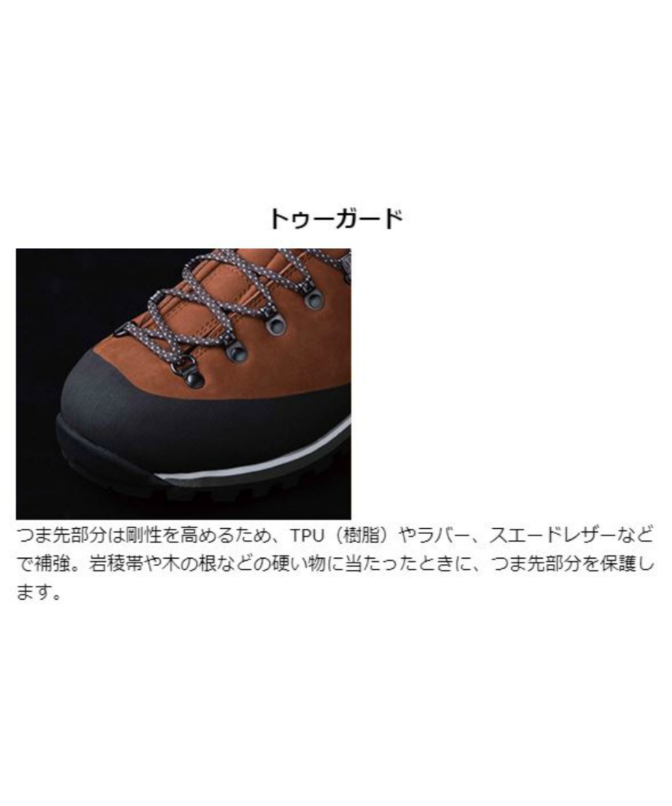 キャラバン Caravan トレッキングシューズ ゴアテックス ミッドカット C1 02s Gtx Limited 443 キャメル スポーツ用品ならヒマラヤオンラインストア 公式 キャラバン Caravan トレッキングシューズ ゴアテックス ミッドカット C1 02s Gtx Limited 443 キャメル スポーツ用品ならヒマラヤオンラインストア 公式