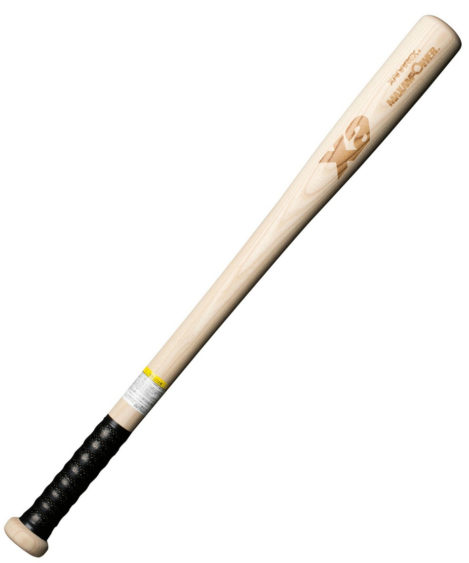ザナックス(XANAX) 野球 トレーニングバット 超極太グリップ BTB1019