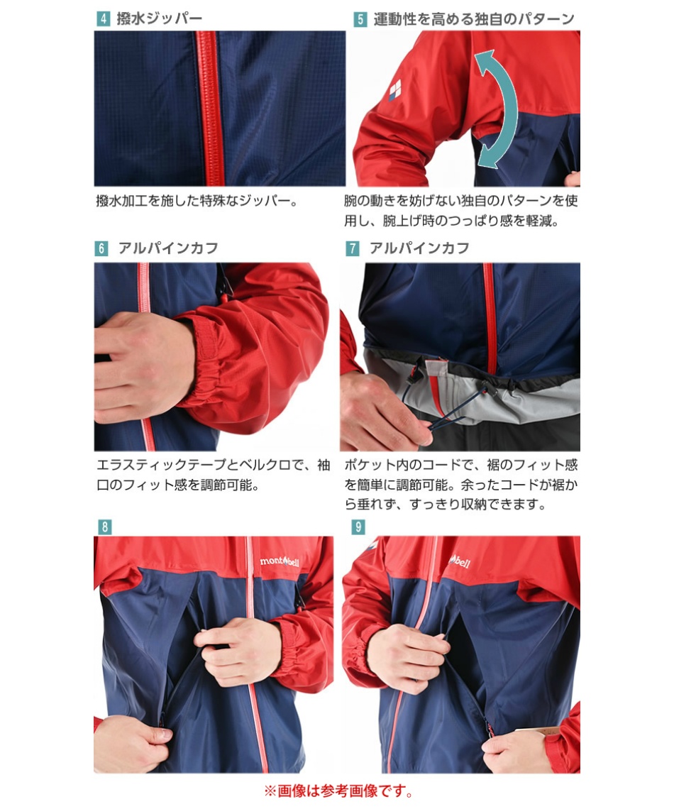 黒*猫様 mont-bell サンダーパスジャケット ブラック ドライテック X サンダーパス ジャケット Men's｜モンベル
