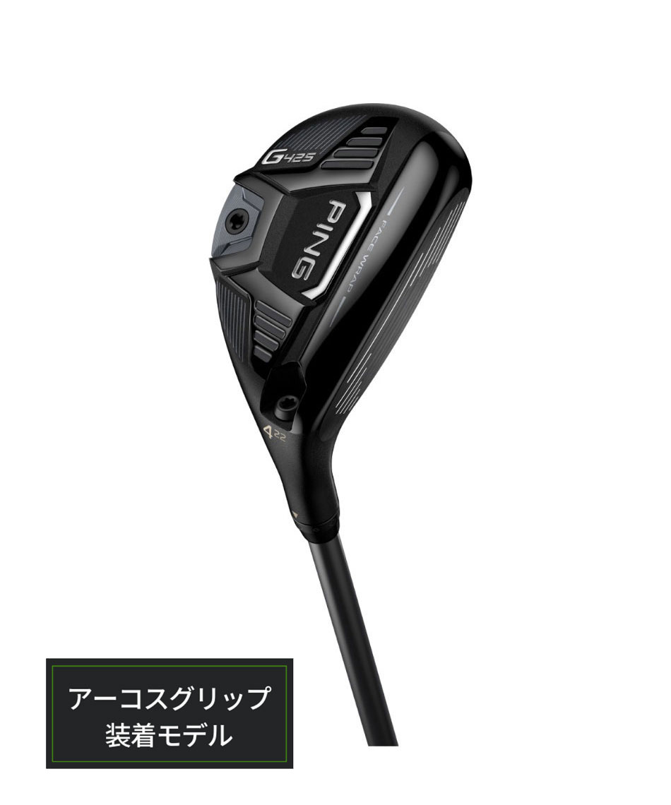 9月18日発売 ピン Ping ゴルフクラブ ユーティリティ Tensei Ck Pro Orange 80 シャフト G425 ハイブリッド Hb Ut スポーツ用品ならヒマラヤオンラインストア 公式