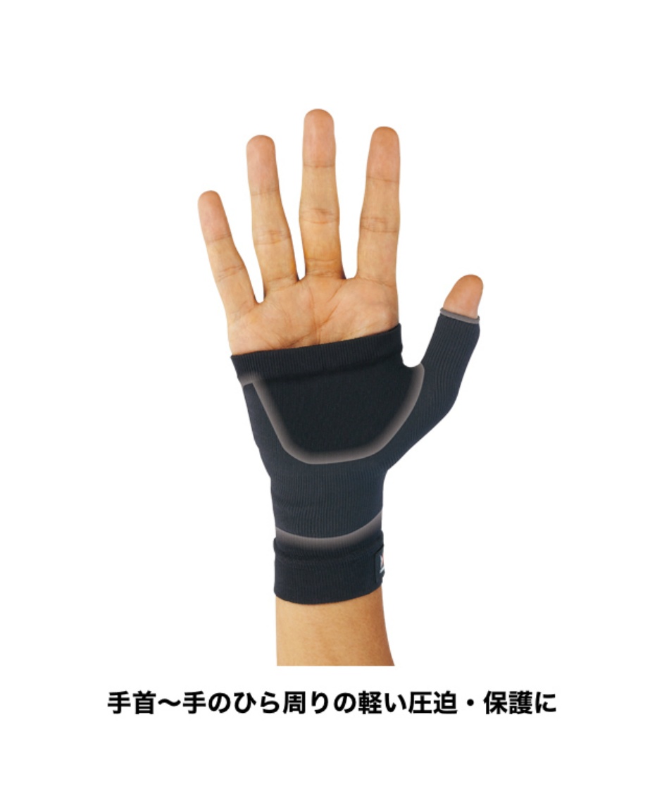 ザムスト Zamst 手首用サポーター Bodymate手のひら 手のひら用サポーター 1枚入り 左右兼用 スポーツ用品ならヒマラヤオンラインストア 公式 ザムスト Zamst 手首用サポーター Bodymate手のひら 手のひら用サポーター 1枚入り 左右兼用 スポーツ用品ならヒマラヤオンラインストア 公式