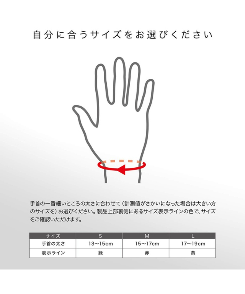 再び❗️手首の細い方〜必見です‼️ ザムスト(ZAMST) 手首用サポーター Bodymate手のひら 手のひら用