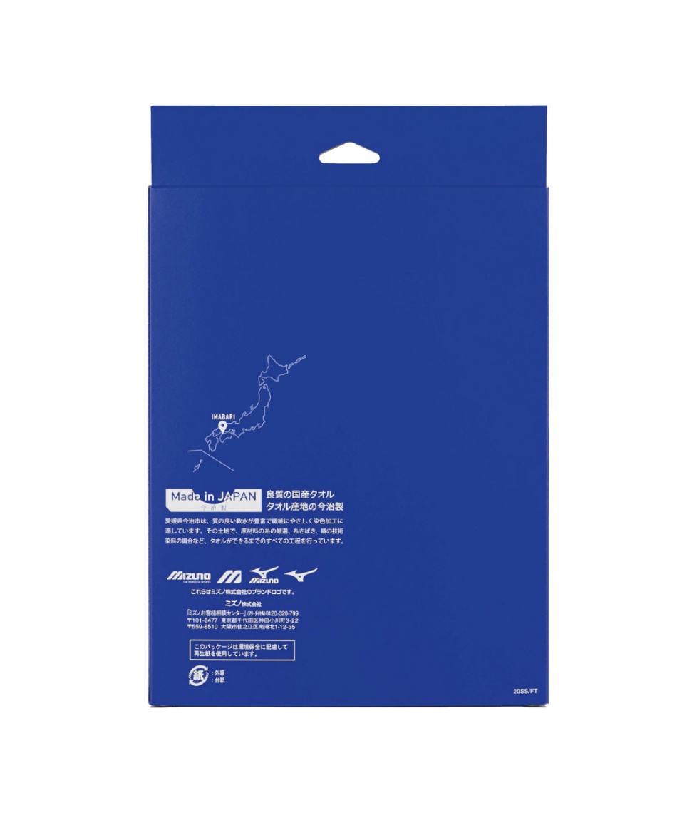 ミズノ Mizuno フェイスタオル 今治製 フェイスタオル部活 32jy112 刺繍加工対象商品 スポーツ用品ならヒマラヤオンラインストア 公式 ミズノ Mizuno フェイスタオル 今治製 フェイスタオル部活 32jy112 刺繍加工対象商品 スポーツ用品ならヒマラヤオンラインストア 公式