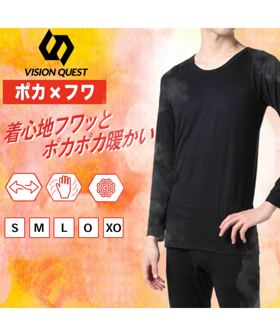 長袖アンダーウェア 9分袖クルーネック VQ430109K22 | スポーツ用品