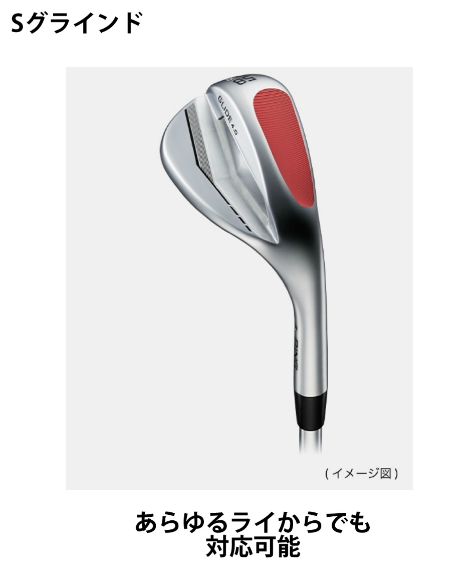 ピン(PING) ゴルフクラブ ウェッジ グライド 4.0 シャフト Dynamic