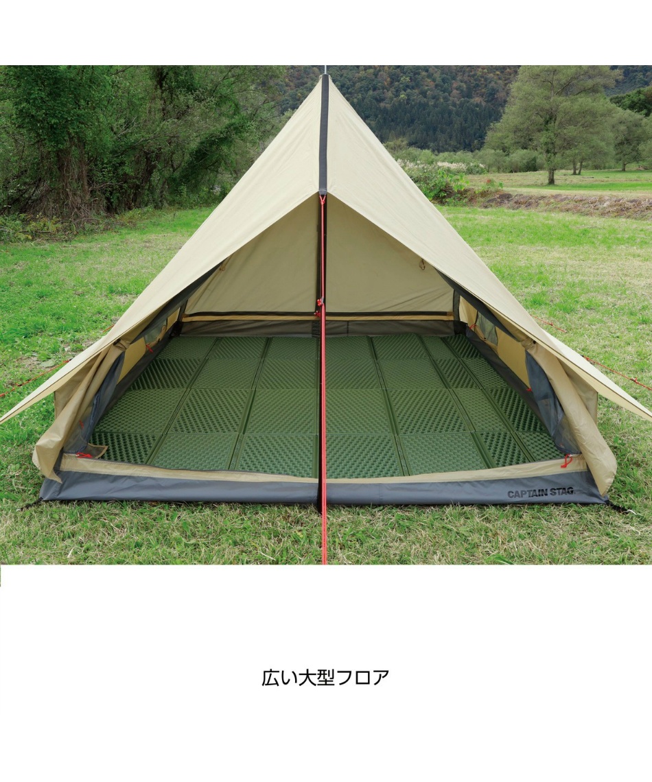 キャプテンスタッグ(CAPTAIN STAG) テント ロッジ型 トレッカー