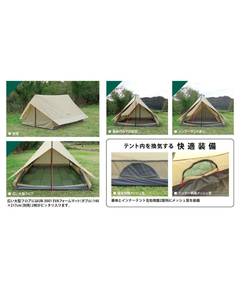 キャプテンスタッグ(CAPTAIN STAG) テント ロッジ型 トレッカー