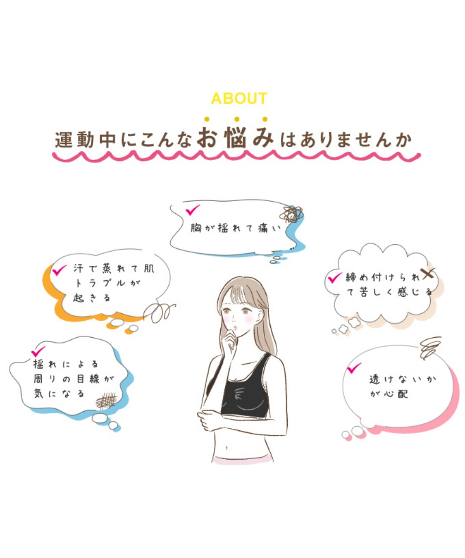 JC透けブラ 揺れない スポーツブラ ブラトップ F ブラトップ HIGH フロントジップ &lifeAL451101L86 スポブラ 部活 中学生 レディース  高校生 ヨガウェア 締め付けない | スポーツ用品ならヒマラヤオンラインストア【公式】