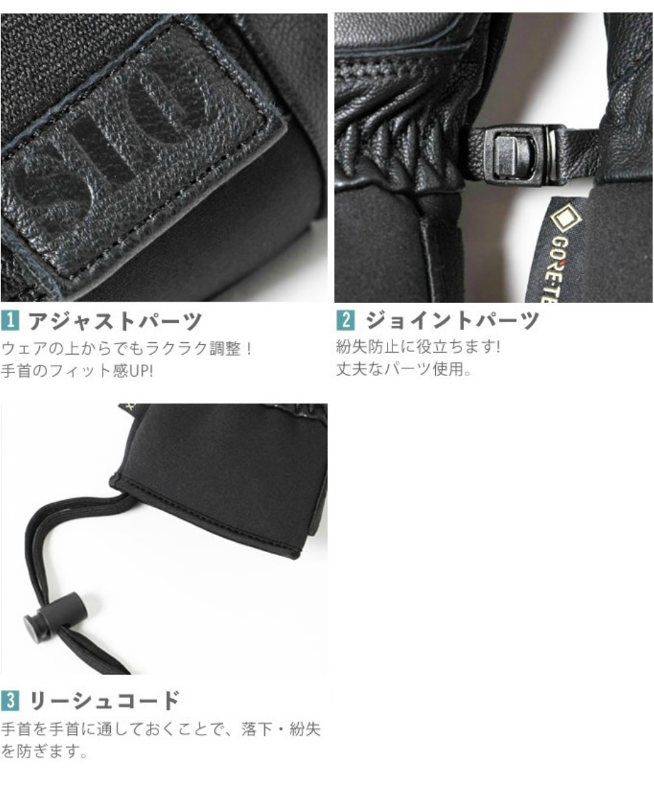スキーグローブ ゴアテックス レザー GORE TEX SKI GLOVE