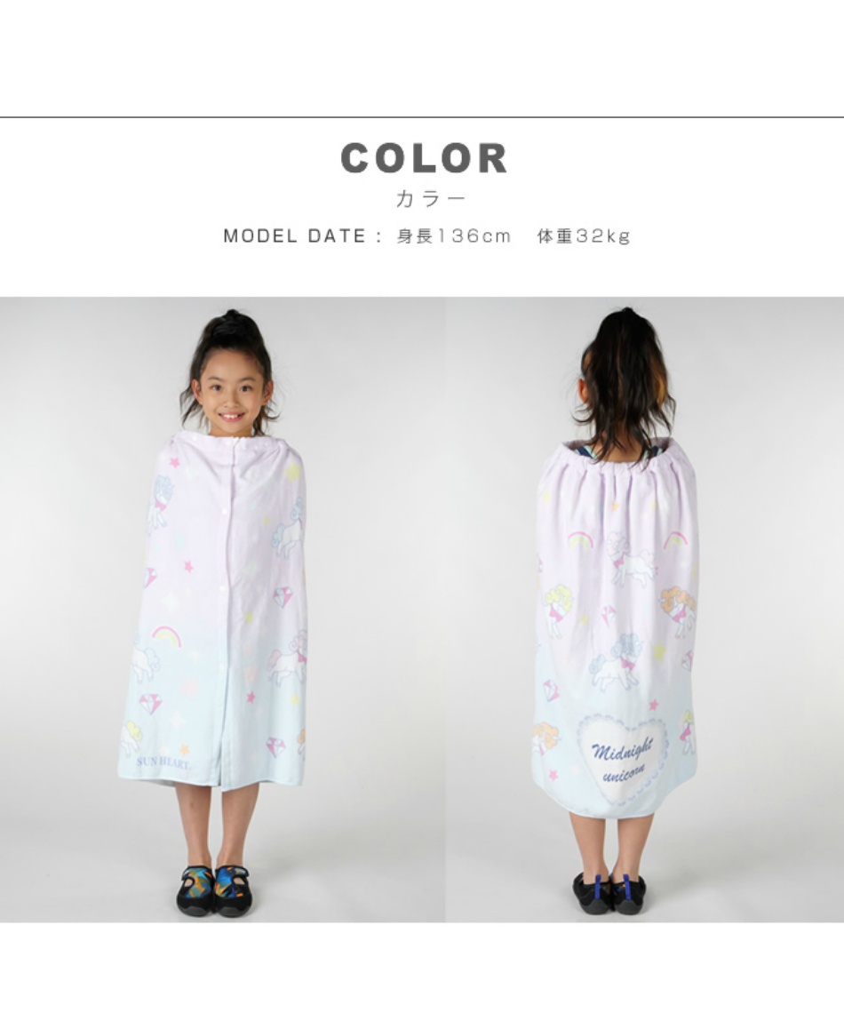 ゆゆ式 ファンイベント タオル ラバーストラップ 楽天市場】ラップタオル大人用 通販 巻きタオル タオルドレス