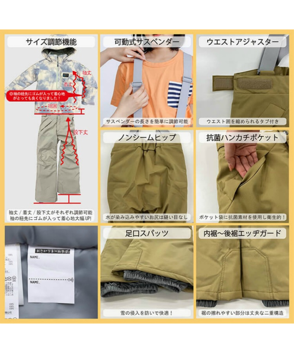 オンヨネ(ONYONE) スキーウェア 上下セット ジュニアスーツ RES66002