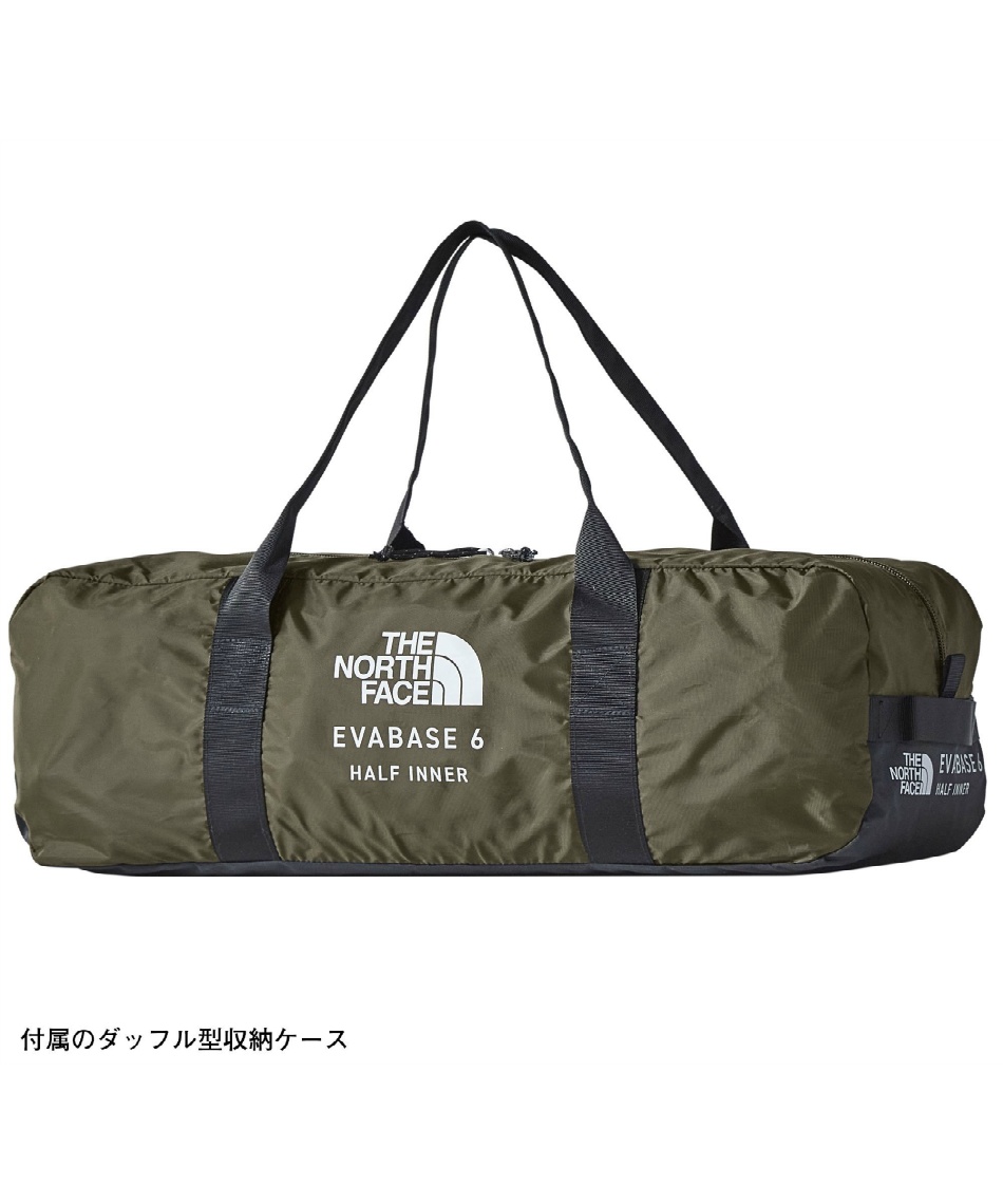 スクリーンテントエバベース6ハーフインナー Evabase 6 Half