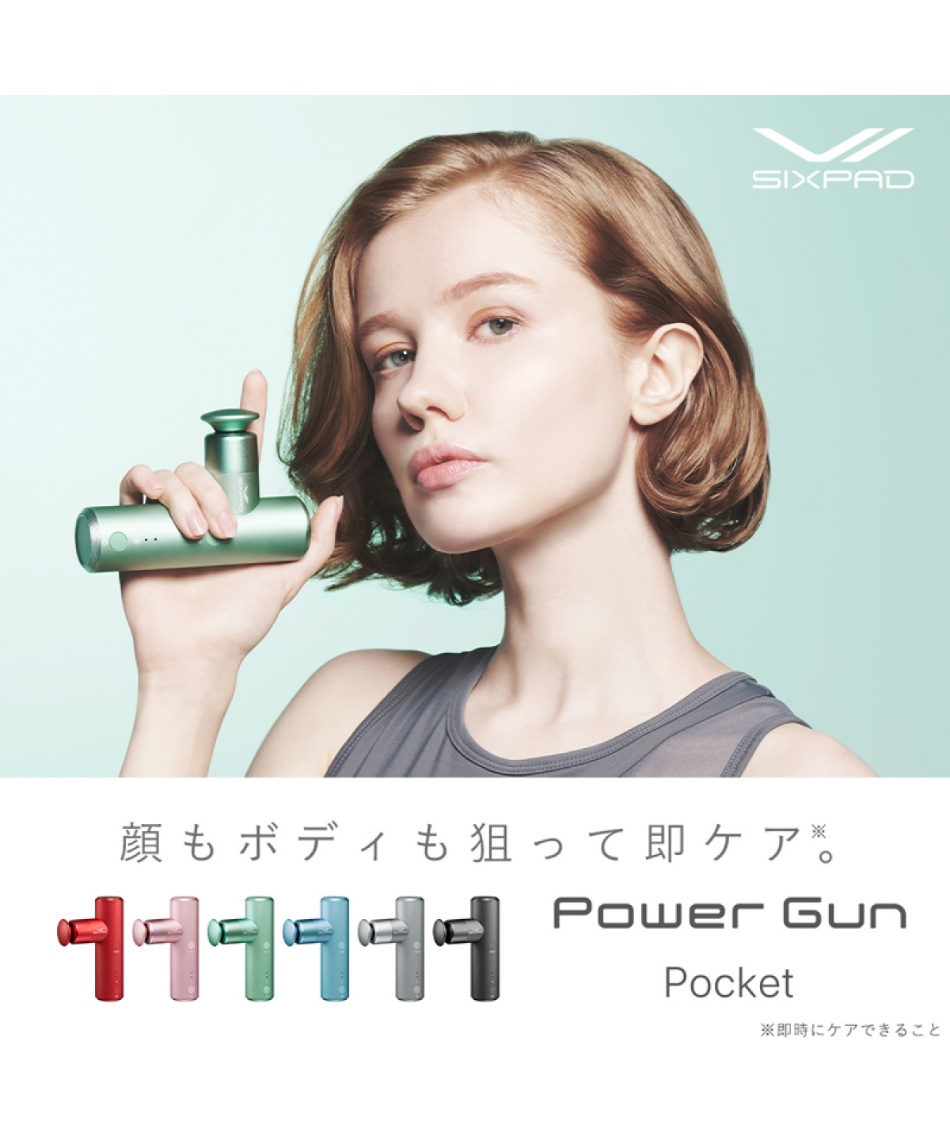 マッサージガン SIXPAD Power Gun Pocket シックスパッド パワー