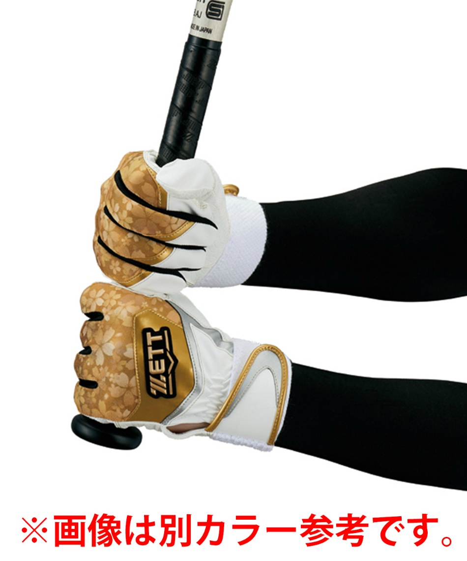 野球 バッティンググローブ 両手用 インパクトゼット 一般用