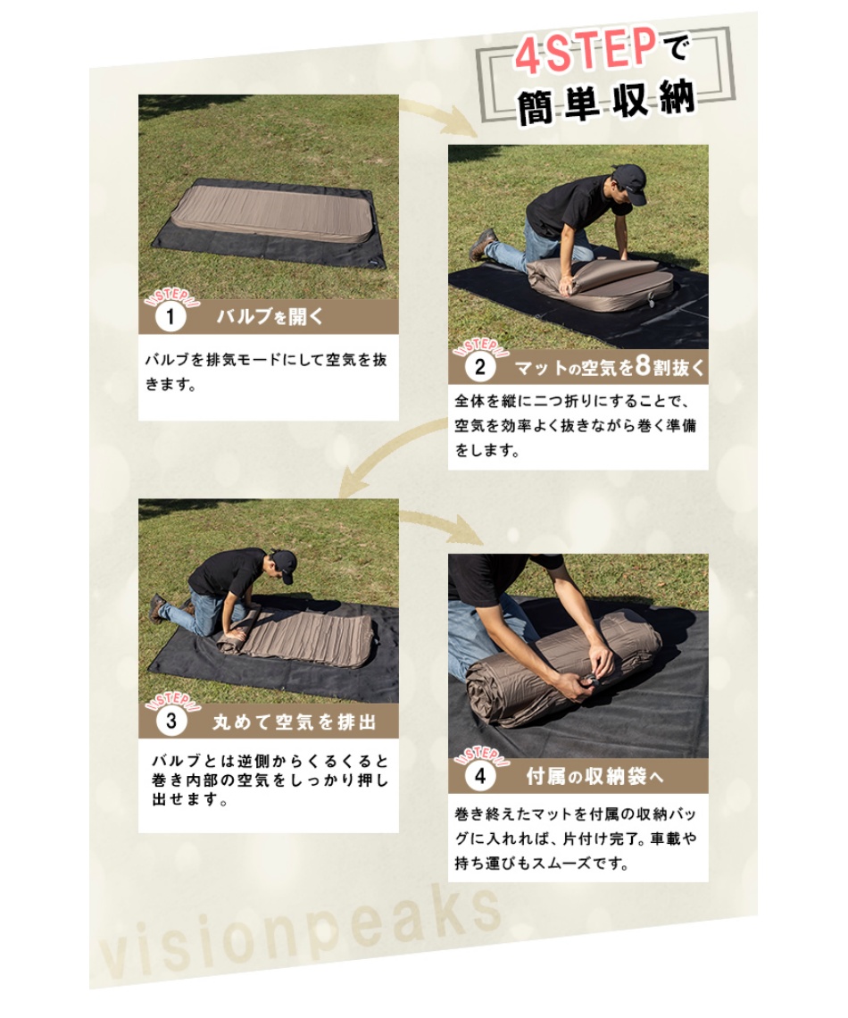 ビジョンピークス インフレーターマット 5枚セット ヒマラヤ エアマットインフレーターマット10cm/シングルVP160302B02