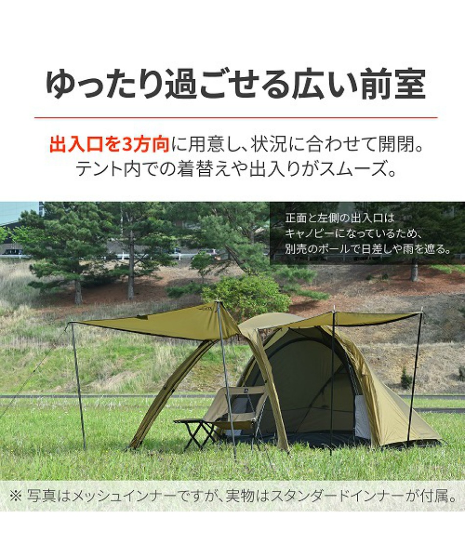 デイトナ(DAYTONA) テント ツーリングテント ネグラ マエヒロドーム AS