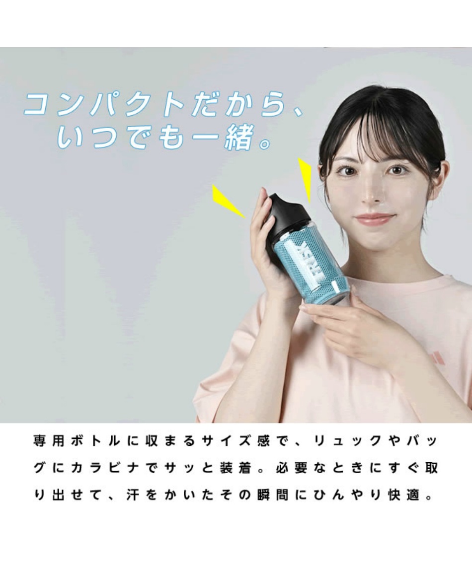 NEWクールマッスル Speed 9 50ml×10本　３箱 涼感アイテム クールタオル 96892 | スポーツ用品ならヒマラヤ