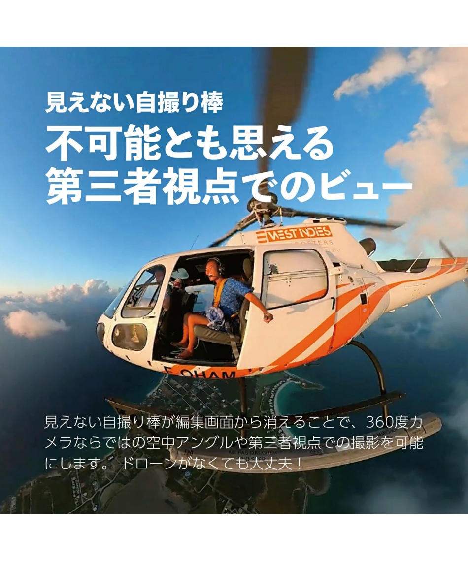 カメラ Insta360 X3 スキー撮影セット Insta360 X3+skykit 【ご自宅 