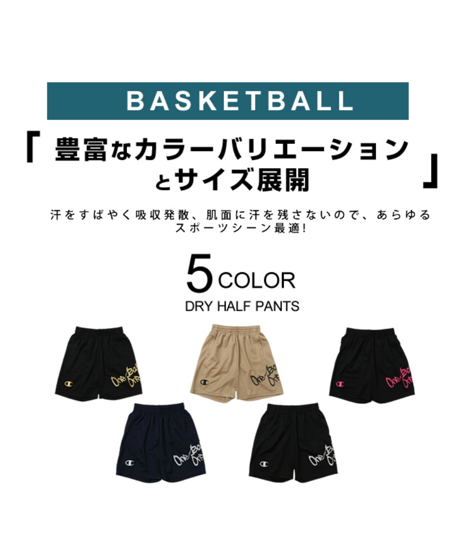 バスケットボール ハーフパンツ ミニ ショーツ BASKETBALL CK-ZB524 吸汗速乾 快適 涼しい