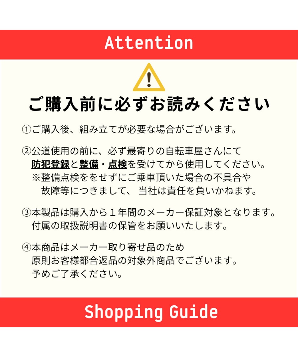 電動自転車 NEXT206 92216 | スポーツ用品ならヒマラヤオンライン
