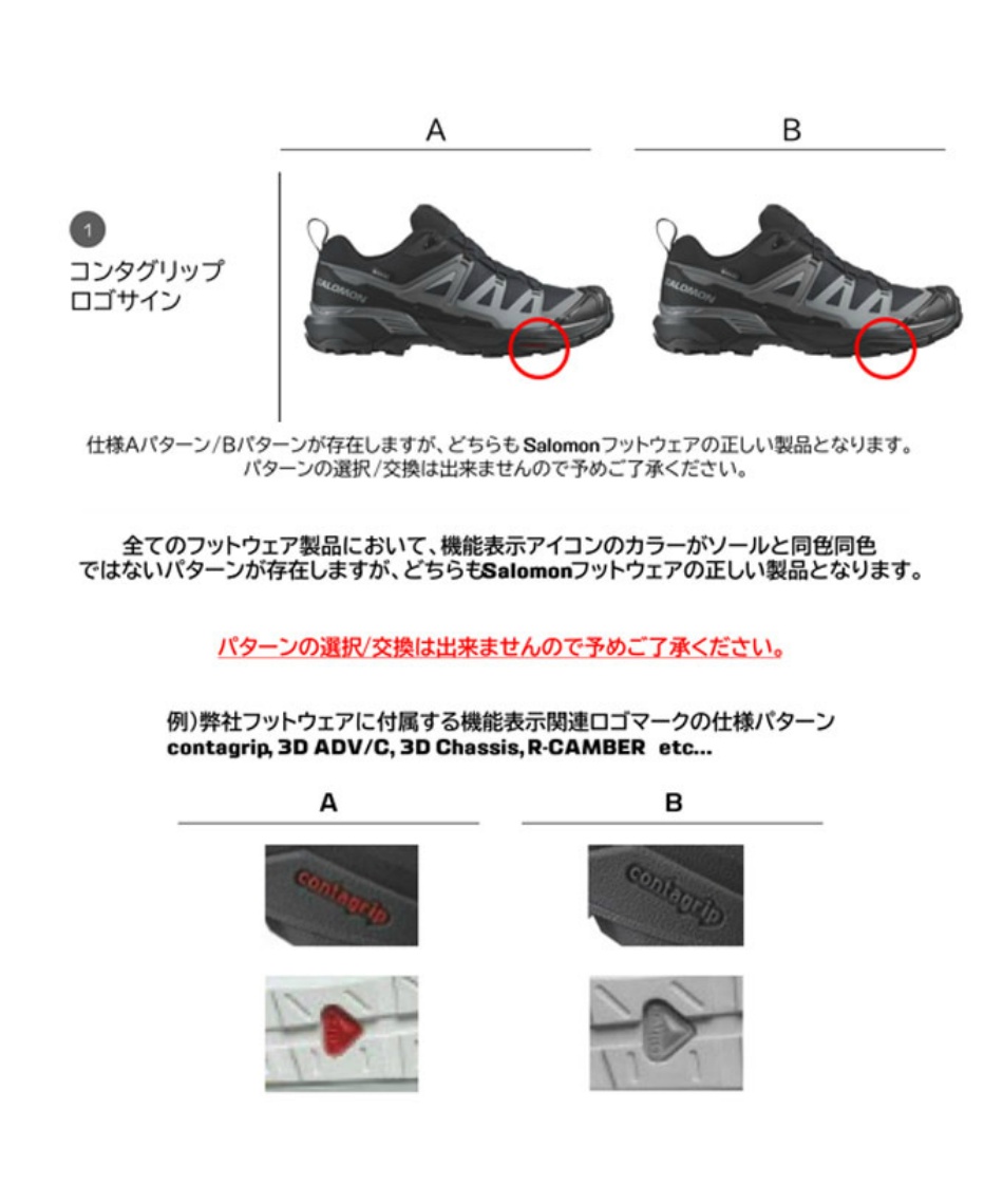 サロモン(salomon) トレッキングシューズ ゴアテックス ローカット Xウルトラ 360 X ULTRA 360 GORE-TEX L47453200 6