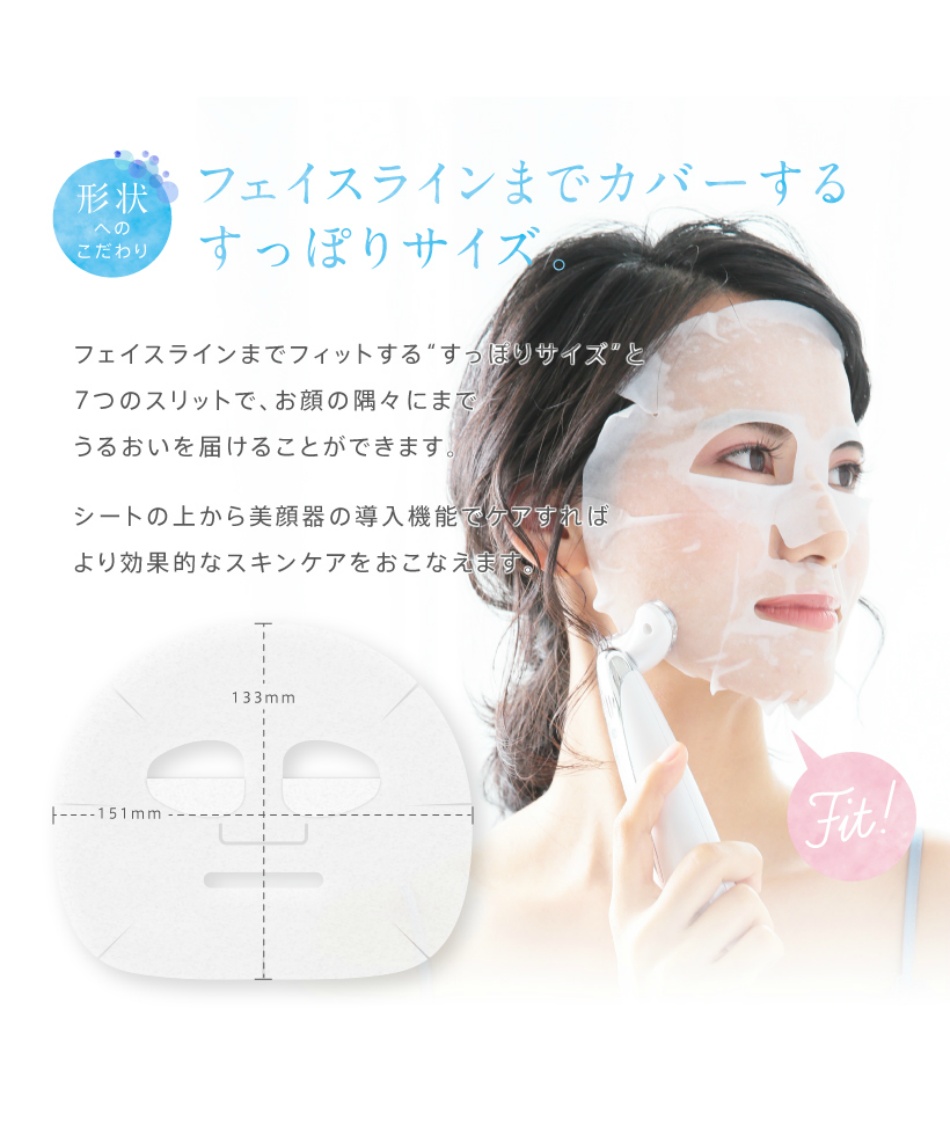 美ルル(belulu) 美容 Placenta Mask プラセンタマスク10枚入り KRD3028