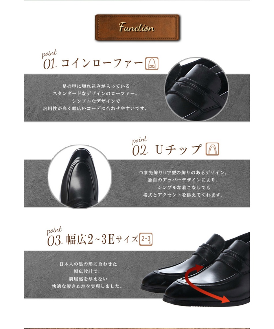 マドラス(madras) ビジネスシューズ コインローファービジネスシューズ
