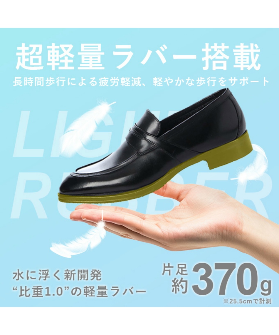 マドラス(madras) ビジネスシューズ コインローファービジネスシューズ