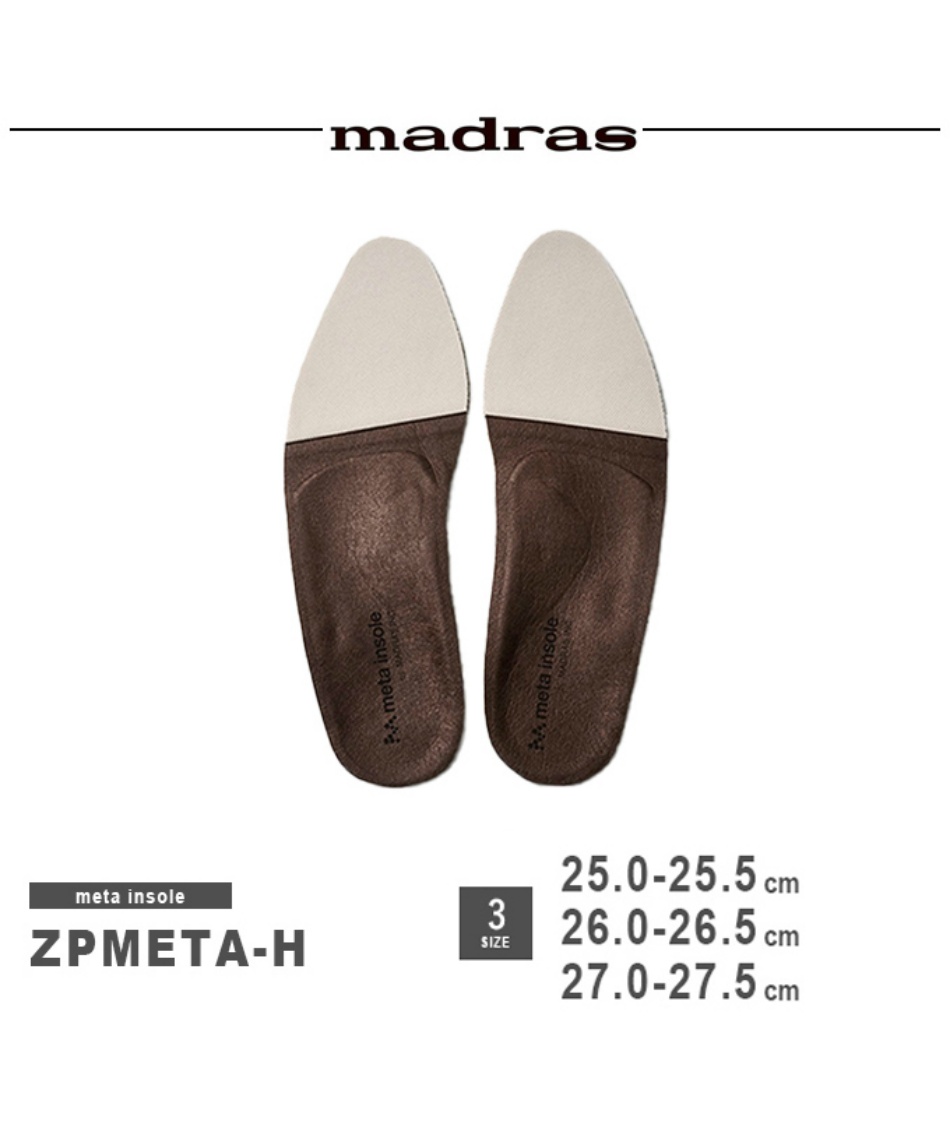 マドラス(madras) インソール 歩行の質を上げる metaインソール ZPMETA