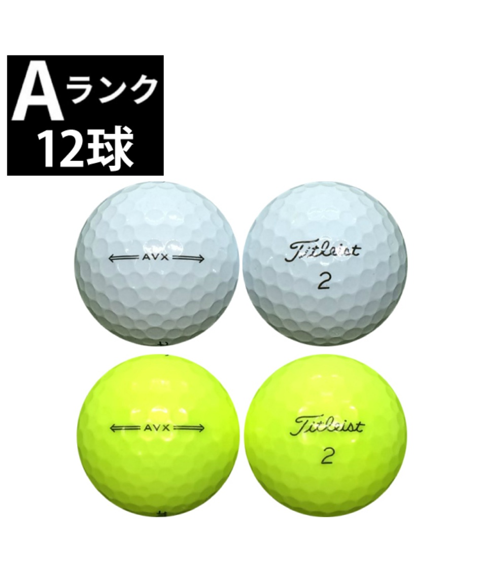 中古】ゴルフボール AVX 2022年モデル Aランク ロストボール 01