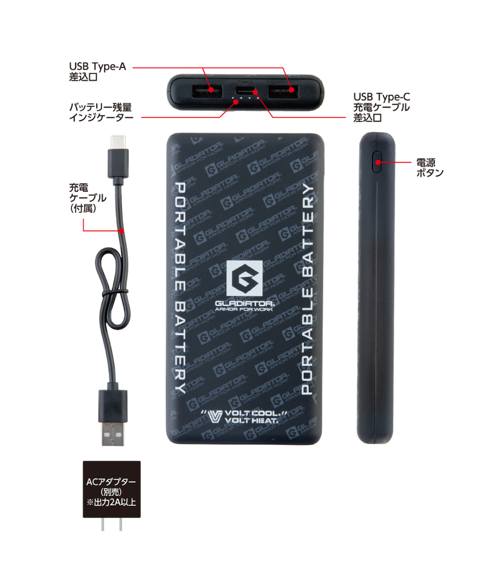 モバイルバッテリー　セット ネッククーラーNeo+10,000ｍAhモバイルバッテリーセット | 公式