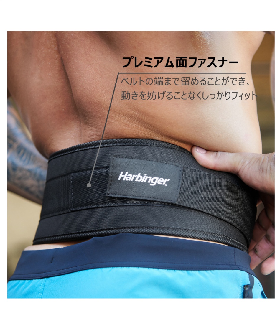 【生産終了色】Harbinger 6インチトレーニングパワーベルト【レア品】 生産終了色】Harbinger 6インチトレーニングパワーベルト【レア
