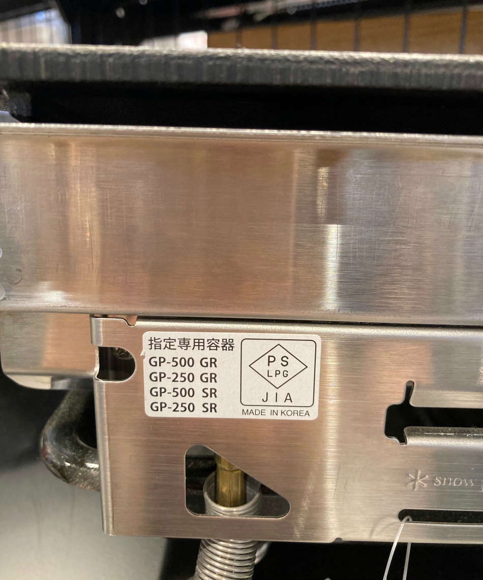 snow peak スノーピーク　雪峰苑 BBQ-TABLE LV-043 スノーピークの過去の足跡を印す！廃盤品BBQ-TABLE 雪峰苑