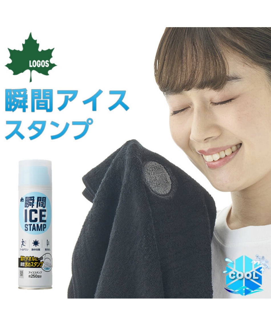 クーラーアクセサリー 瞬間アイススタンプ 81336860 | スポーツ用品