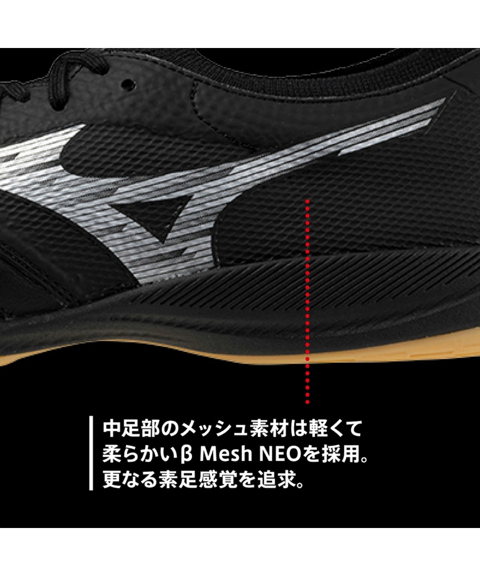 サッカー トレーニングシューズ モレリアネオ SALA B JAPAN TF