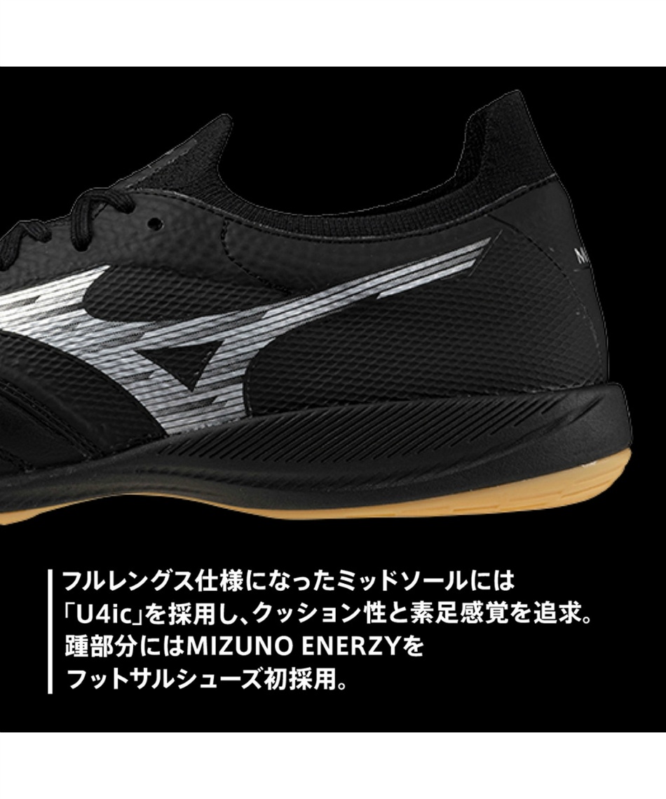 サッカー トレーニングシューズ モレリアネオ SALA B JAPAN TF